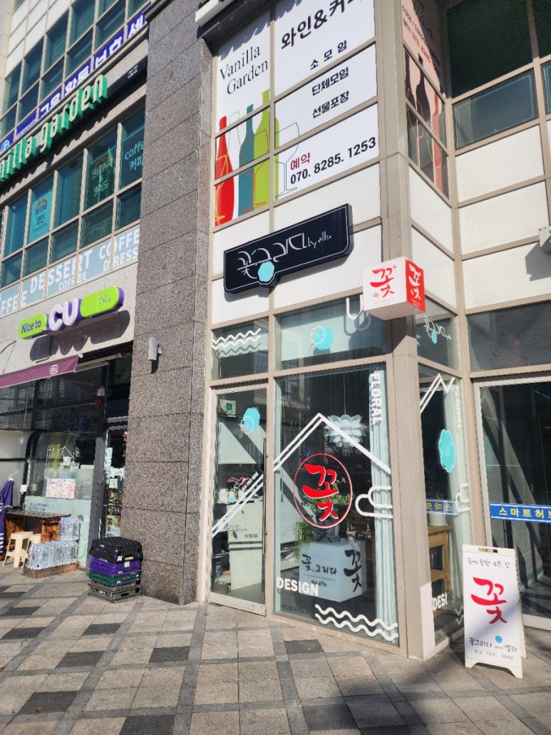 꽃그리다바이엘라 이미지