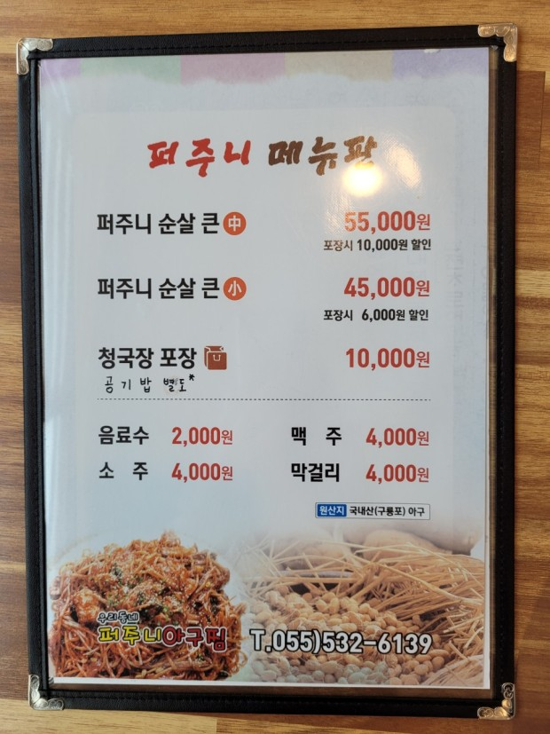 바이크마트 이미지