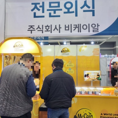 주식회사 비케이알 이미지