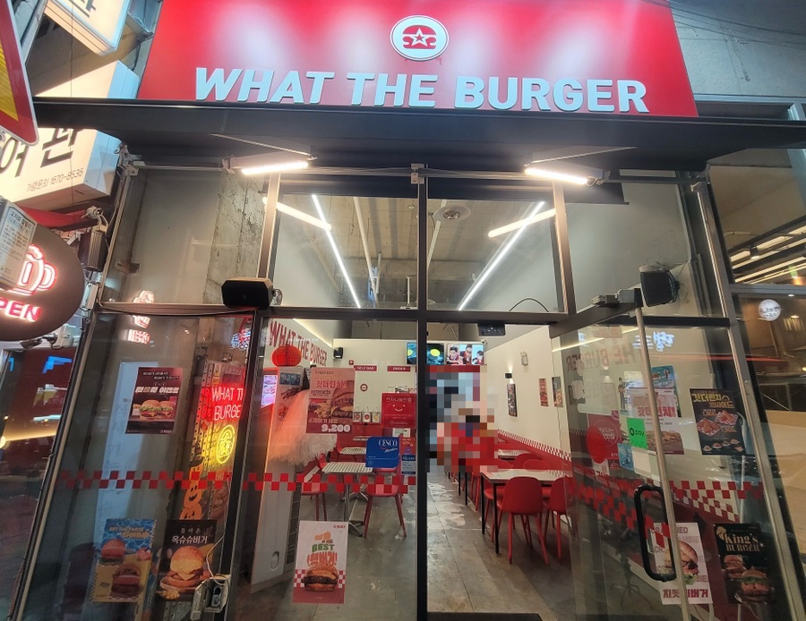 왓더버거대구 이미지