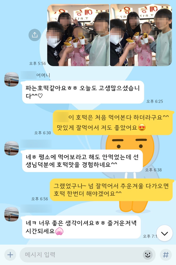 연지음악학원 이미지