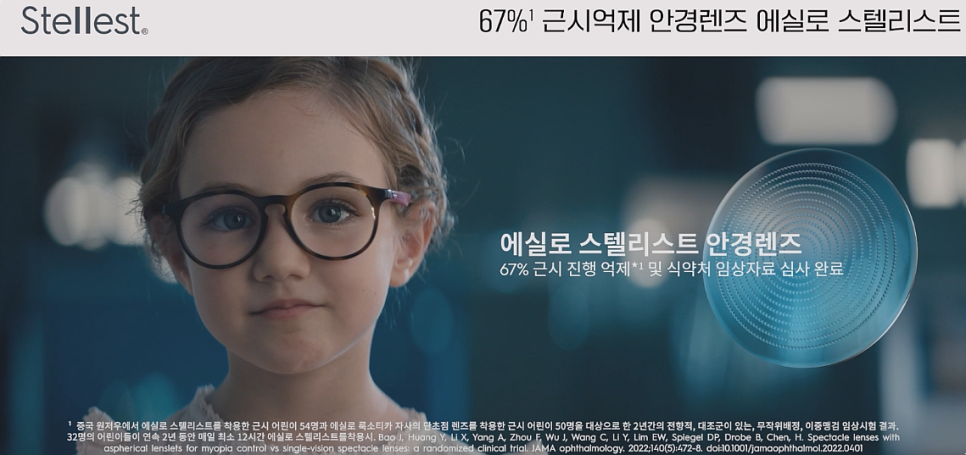 아이들리스트 이미지