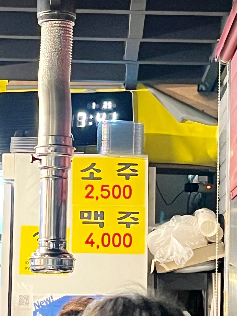 민우네숯불닭갈비 이미지