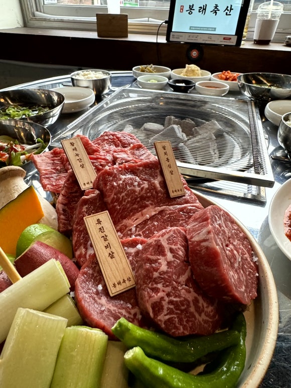 팡팡축산 이미지