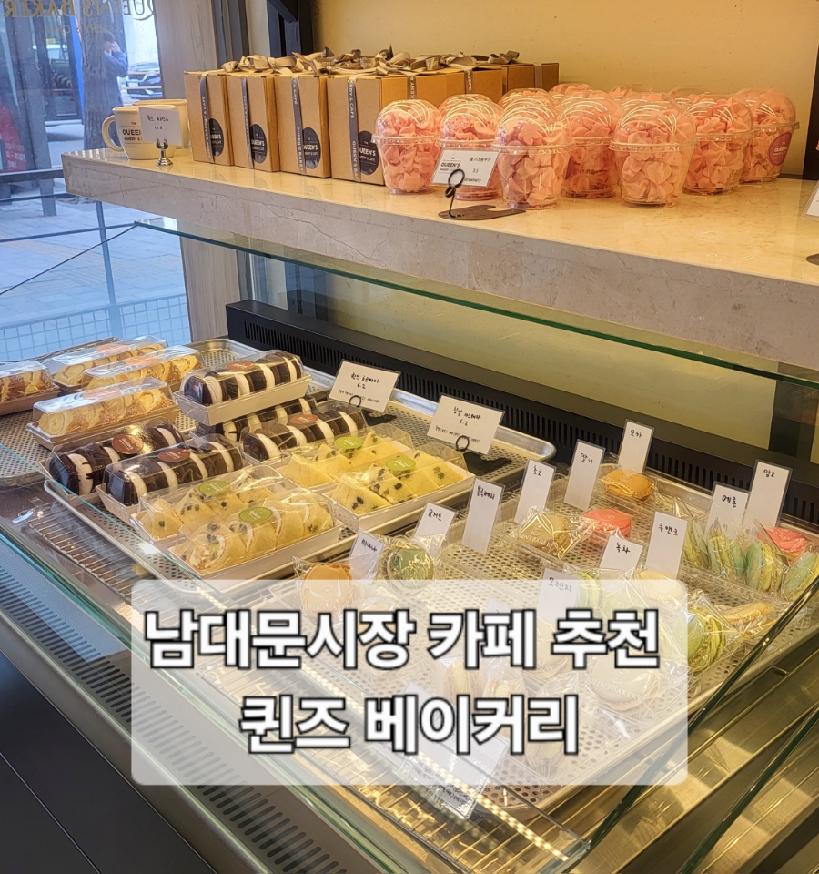 퀸즈빈스 이미지