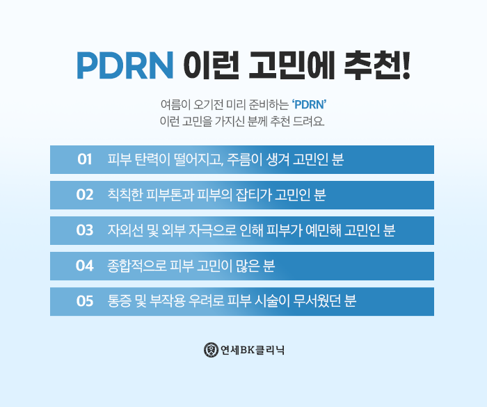 연세BK의원 이미지