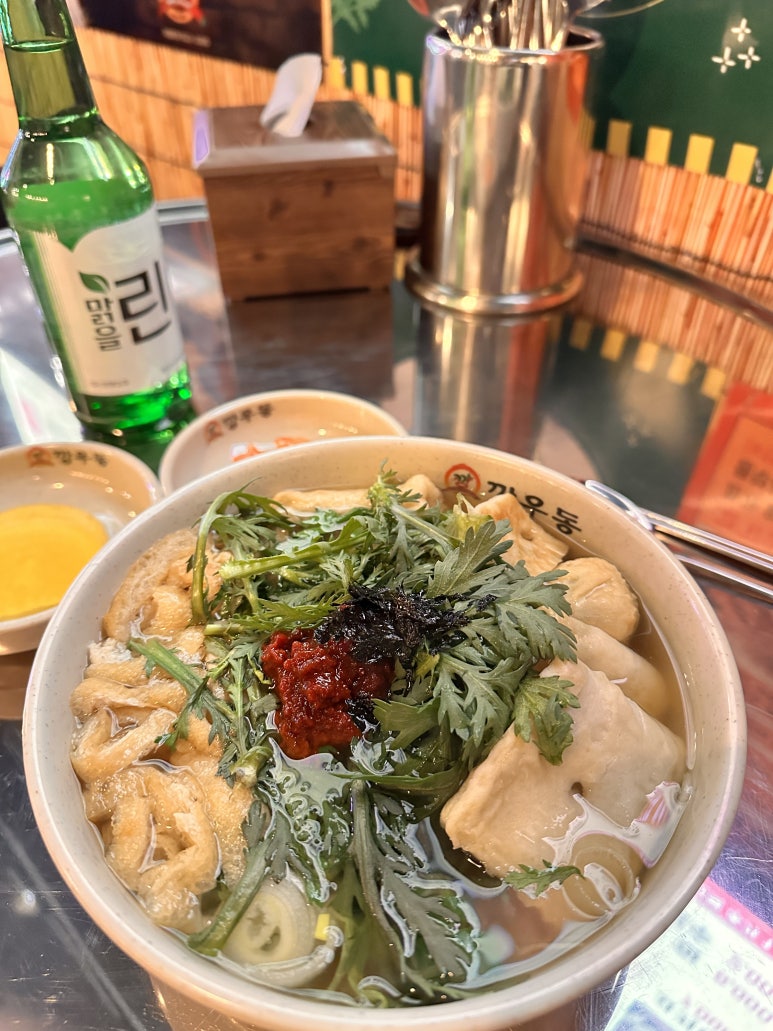 깡우동 이미지
