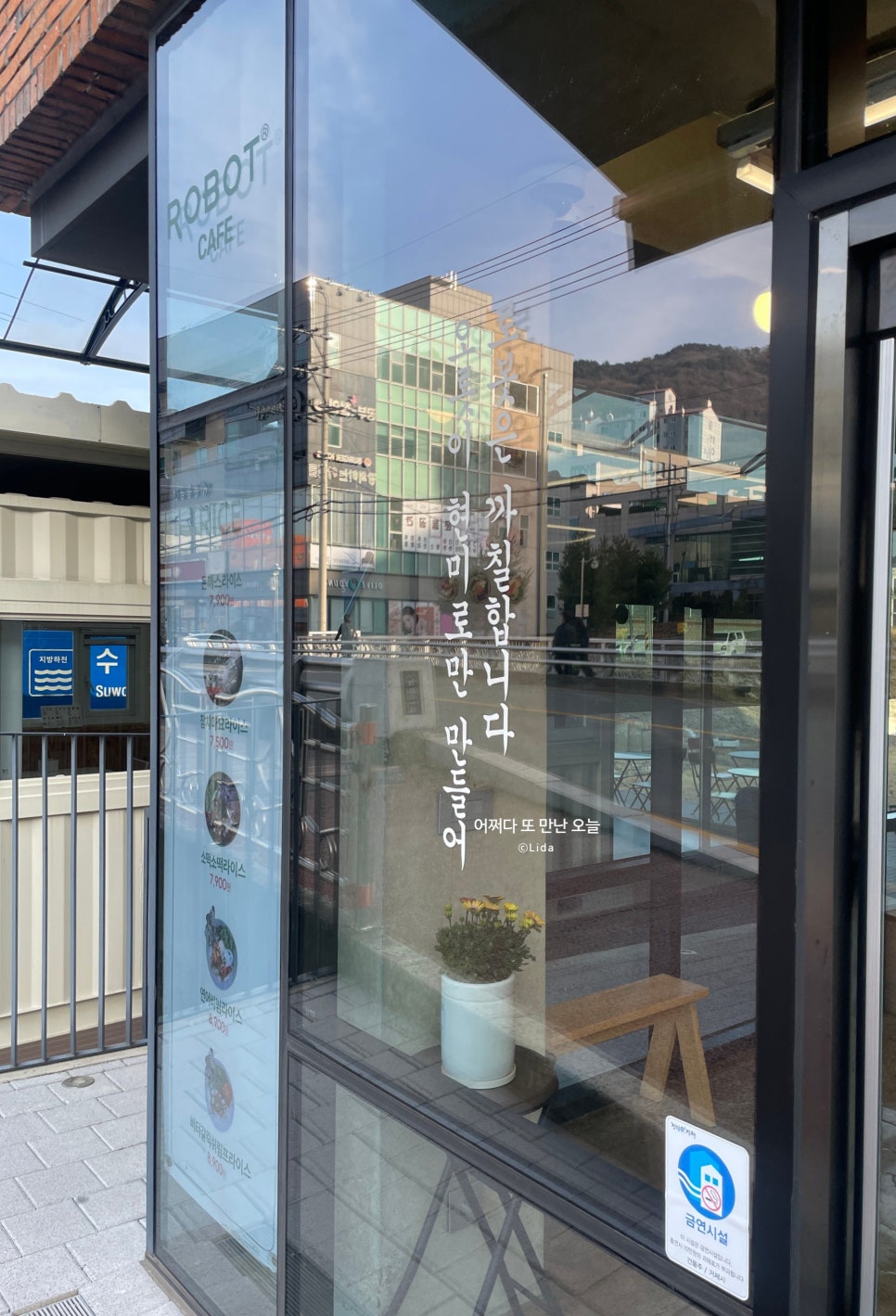 로봇김밥(거제수월점) 이미지
