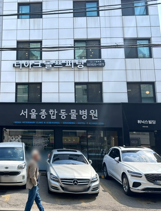 디아크골프랩 이미지