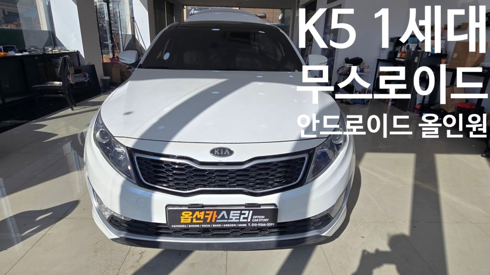 옵션카스토리 이미지