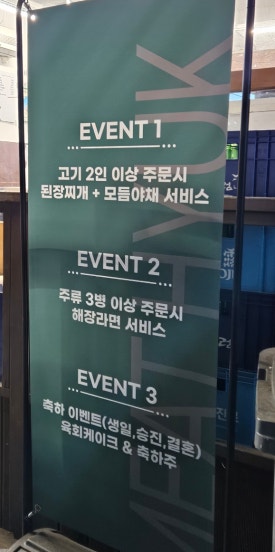 미트혁 이미지