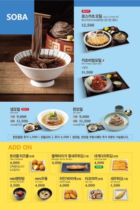 미소야식당 이미지