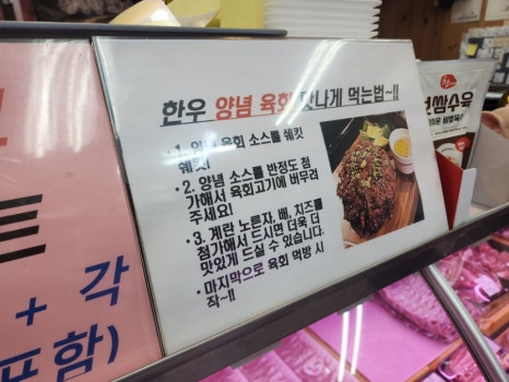 현석이네축산 이미지