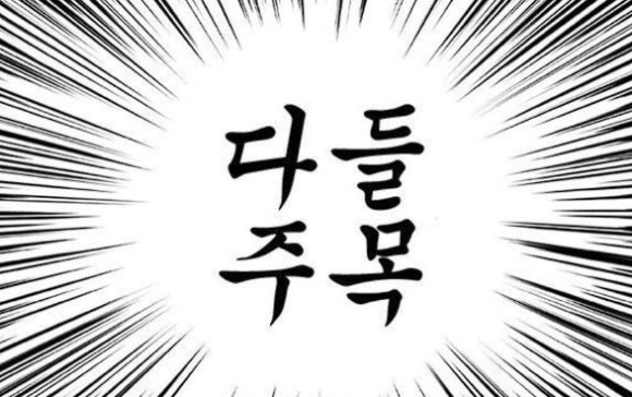 클릭가구 이미지