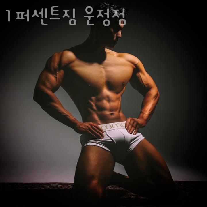 일퍼센트 이미지