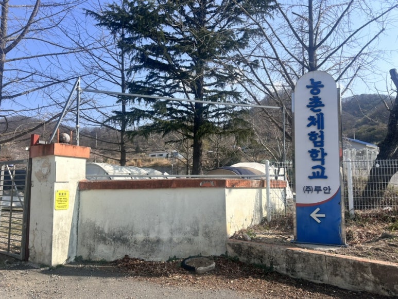 경주쿠키오토캠핑장 이미지