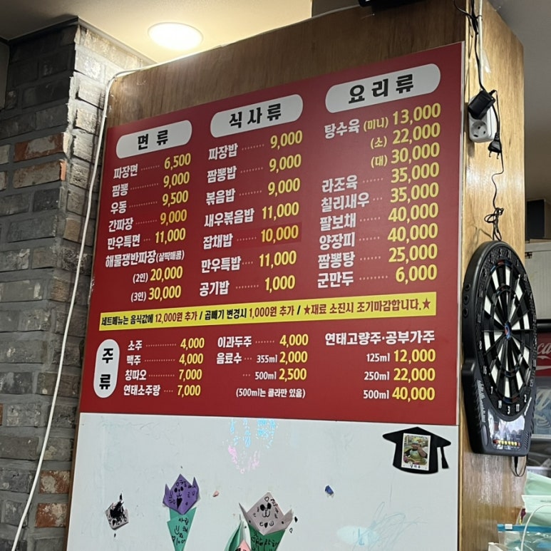 만우장성 이미지