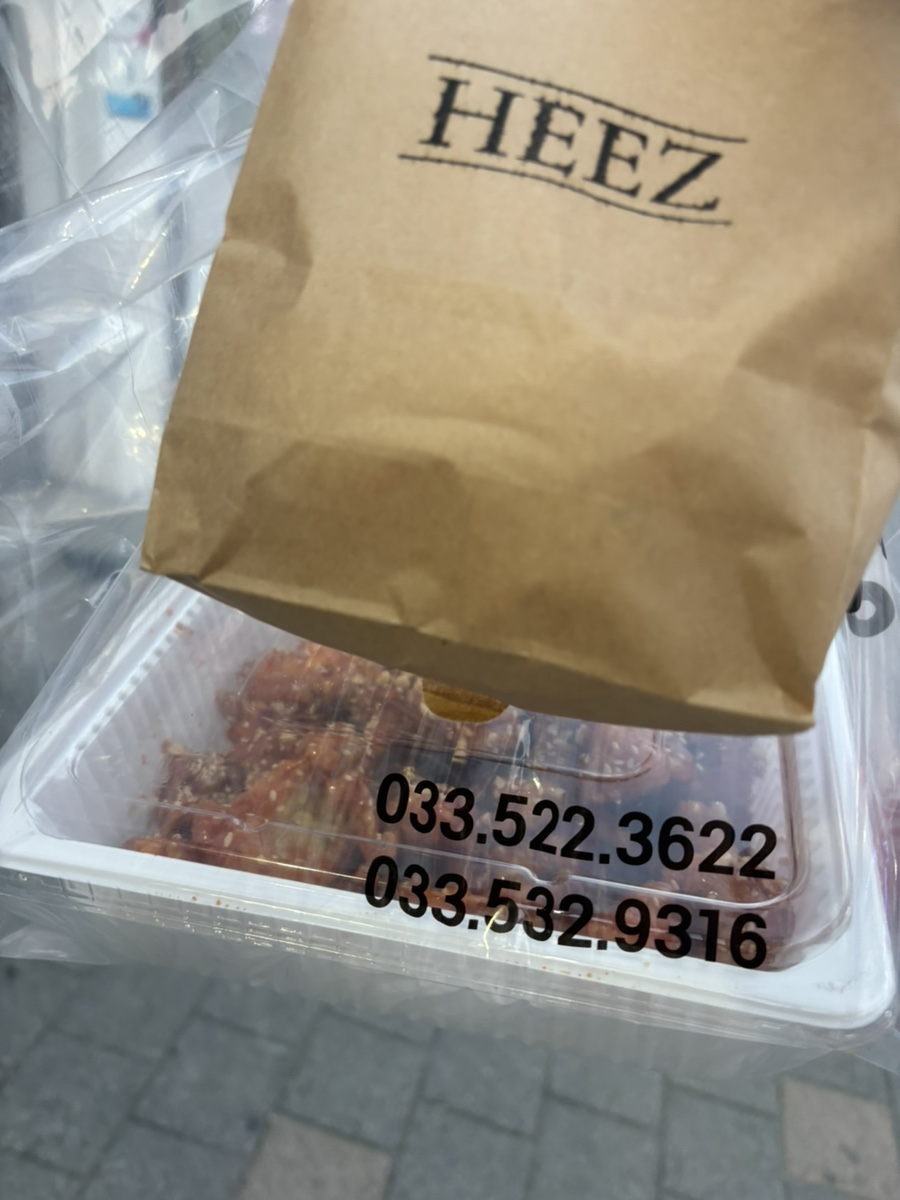 강정의 전설 이미지