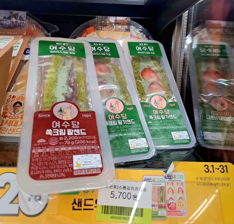 연세우유여수 이미지