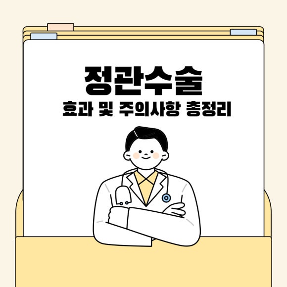 멘파워비뇨기과의원 이미지