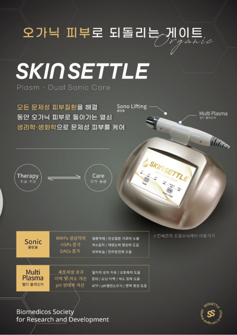 아뜨레 이미지