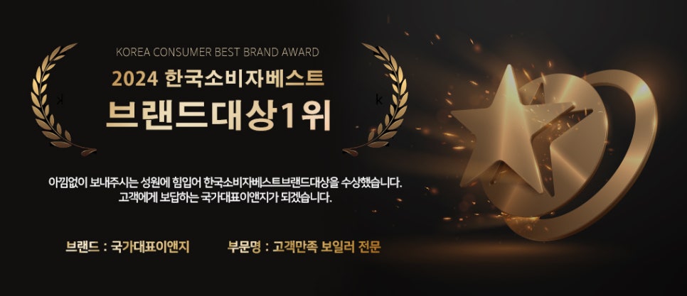 삼화가스 이미지