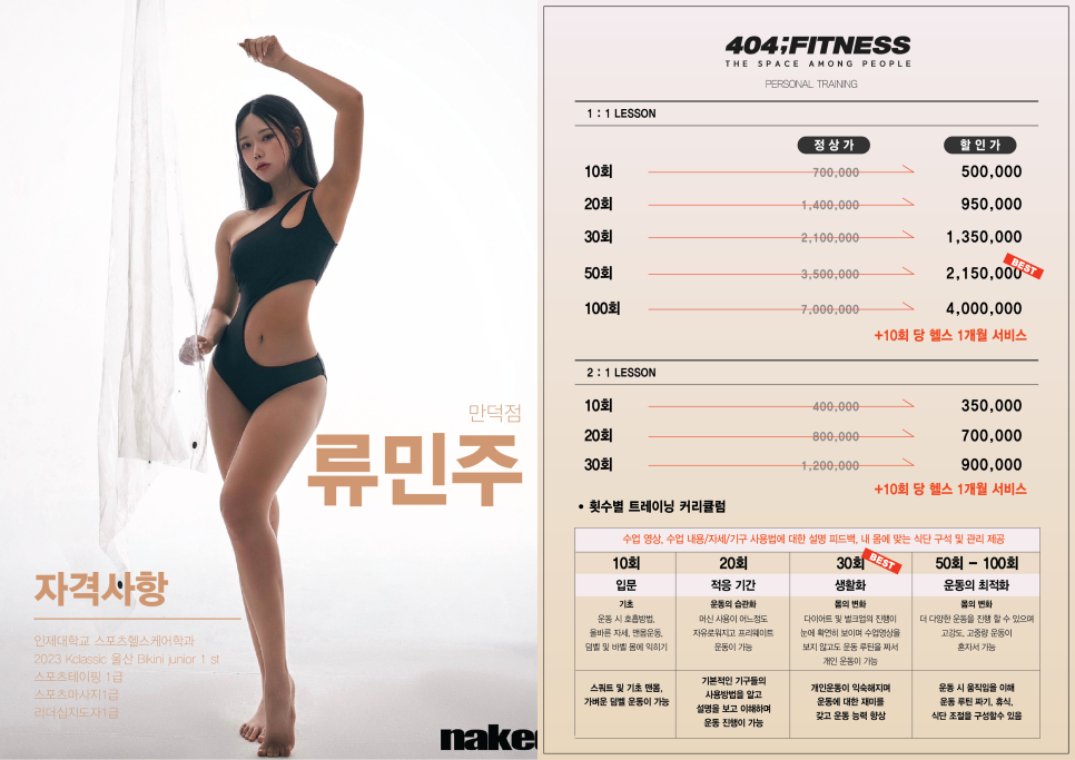 만덕슈퍼 이미지