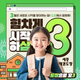 남평어린이집 이미지