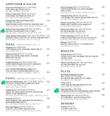 앤헤이븐압구정현대 이미지