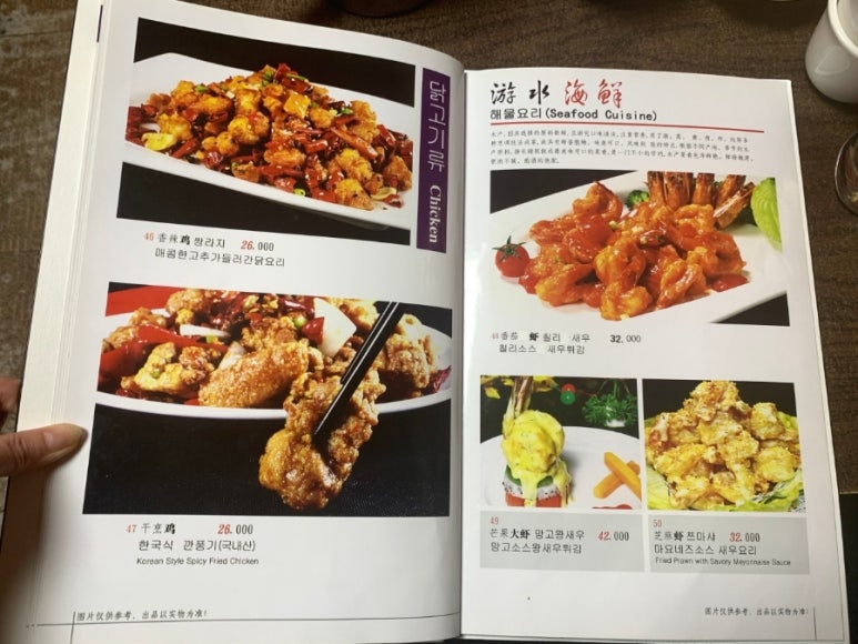 희객 이미지