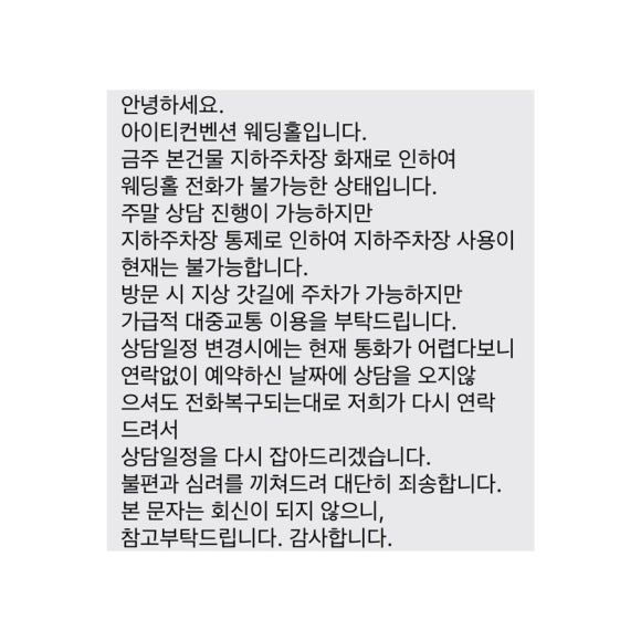 (주)노블레스투어 이미지