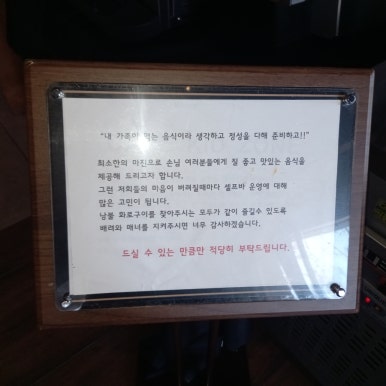 낭불 이미지