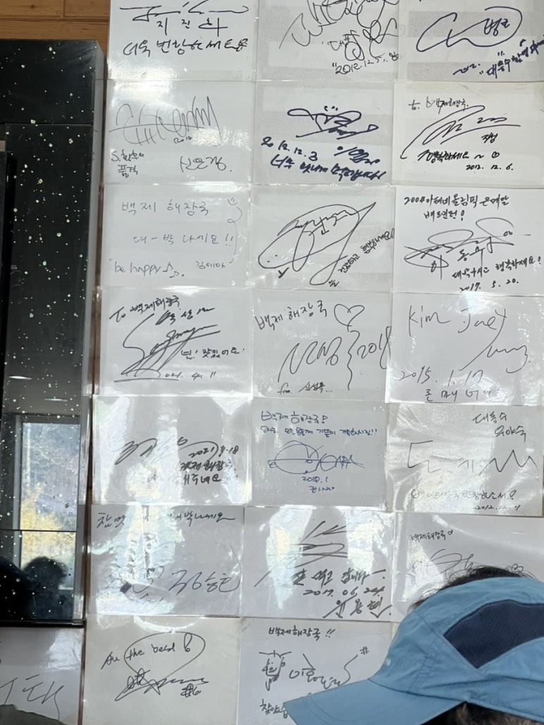 백제해장국 이미지