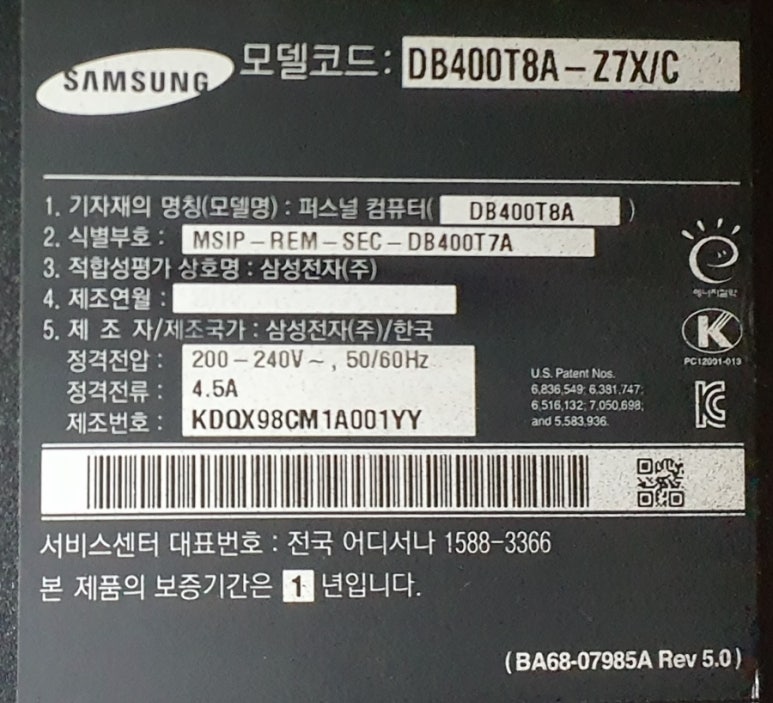컴존시스템 이미지