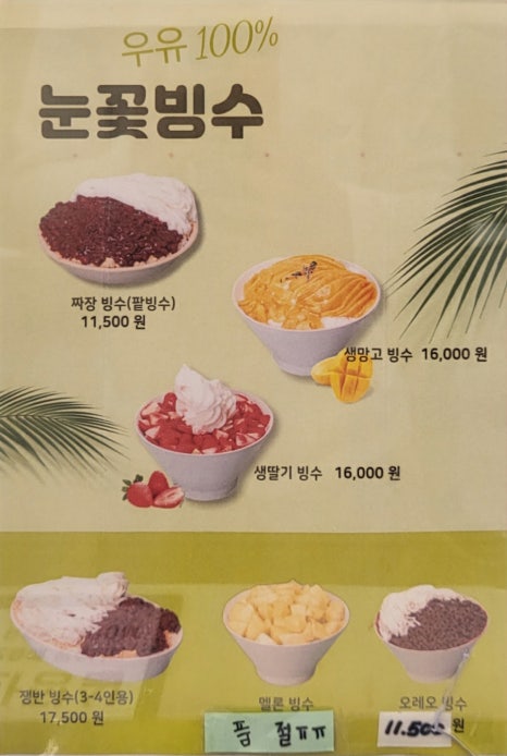시먼순천점 이미지