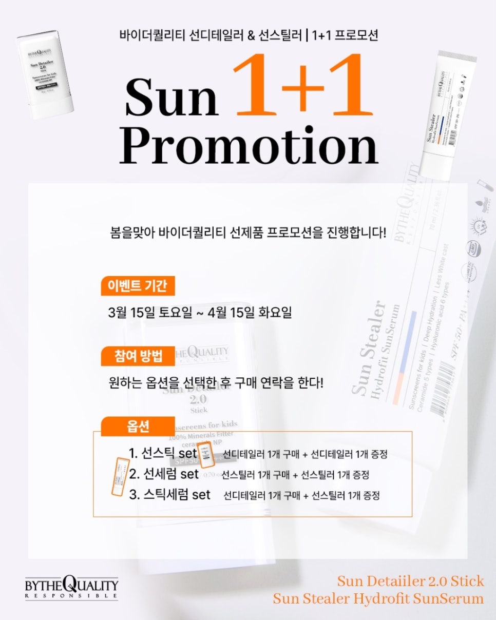 상떼에스테틱 이미지