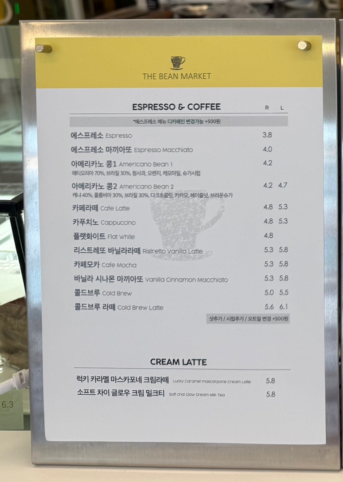 더빈마켓 이미지