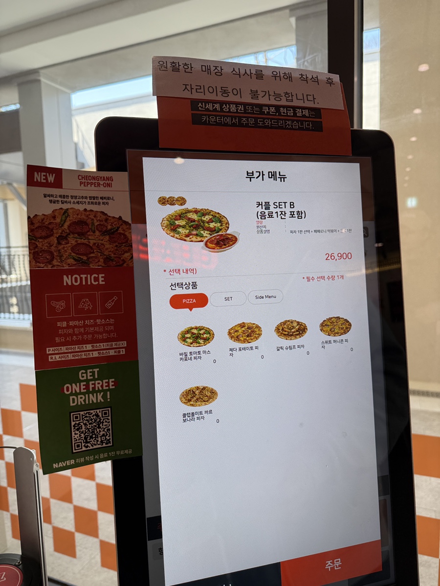 정올미트 이미지