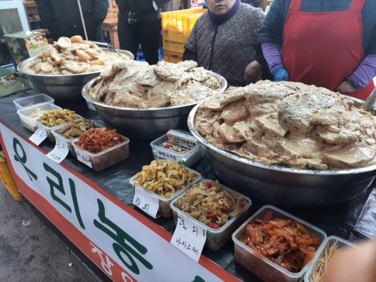 화개장터식품 이미지