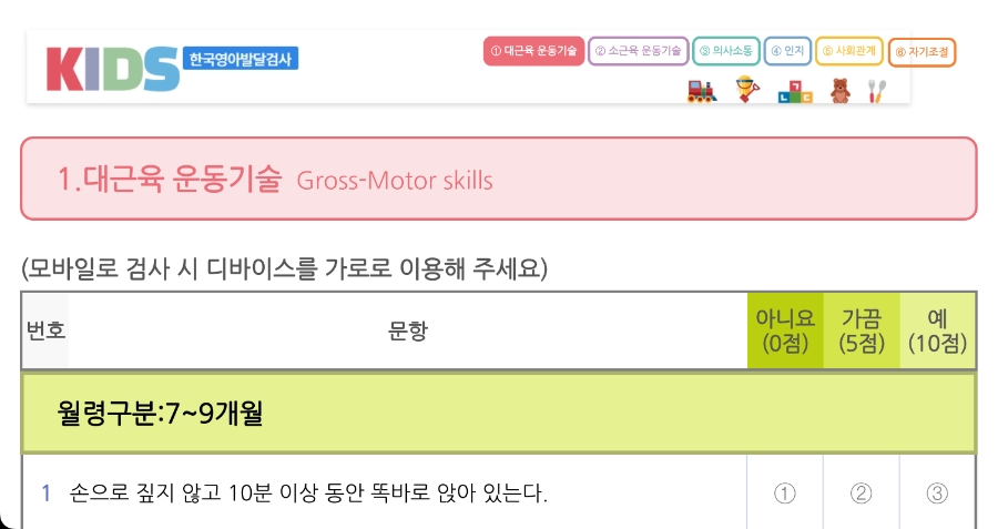 덕9 이미지