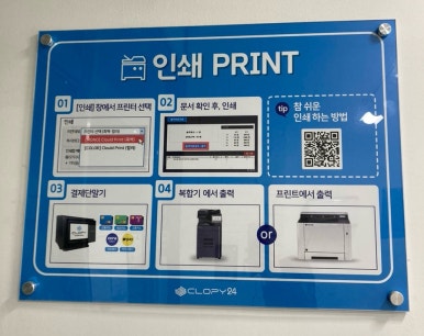 우리동네프린트 이미지