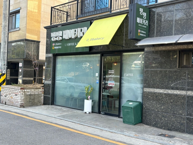 땡땡베이커리 이미지