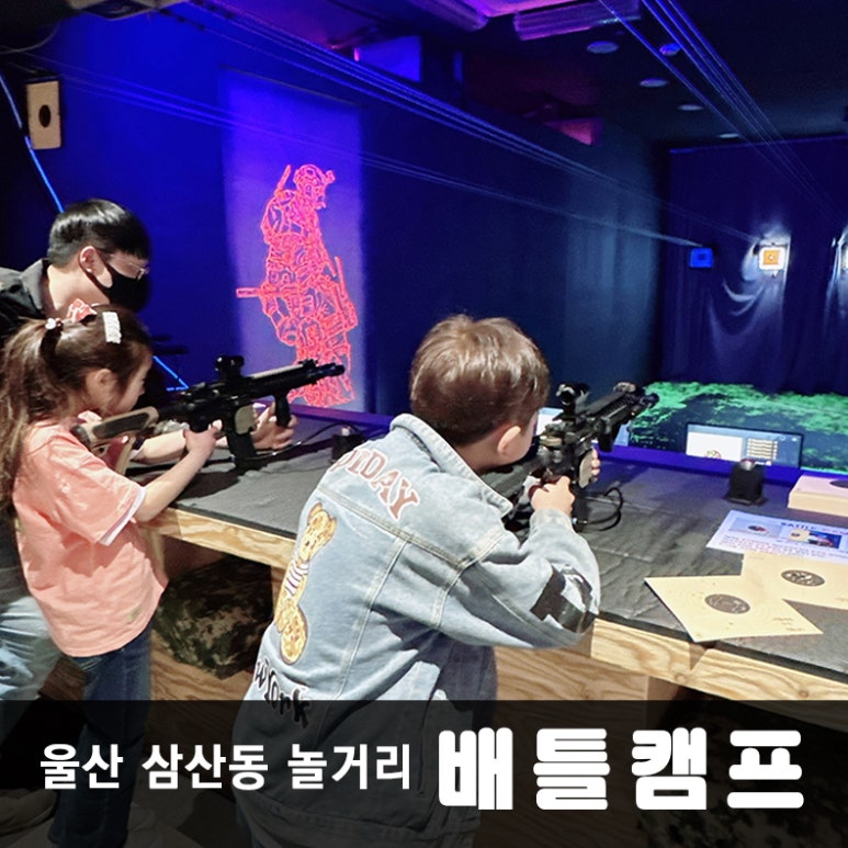 배틀캠프 이미지