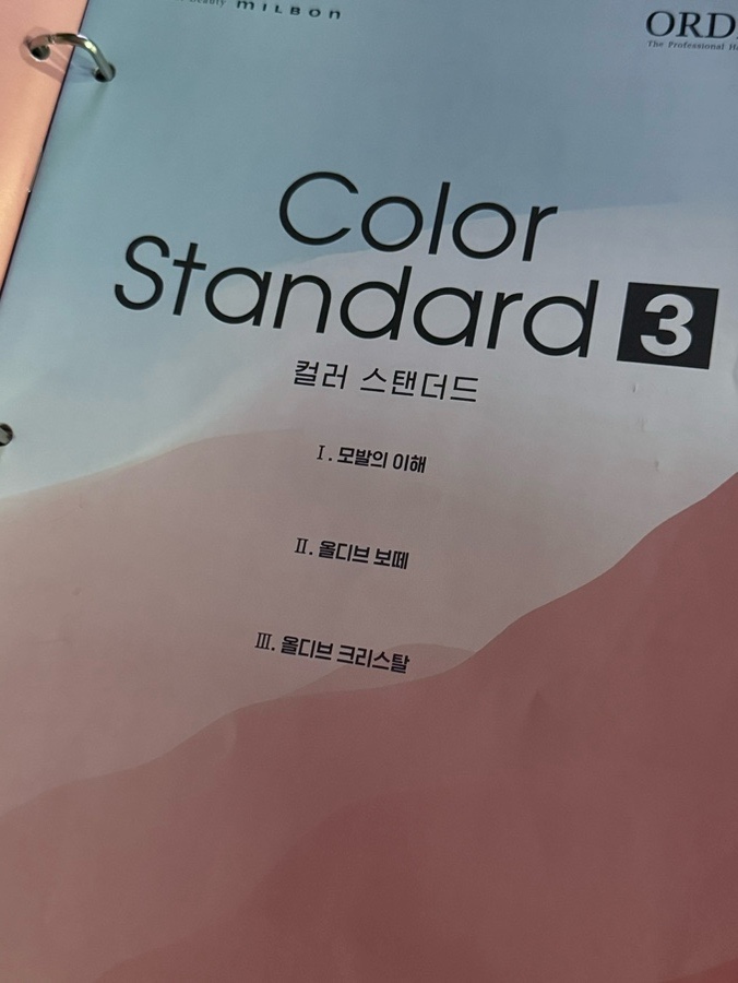 쿠치헤어 이미지