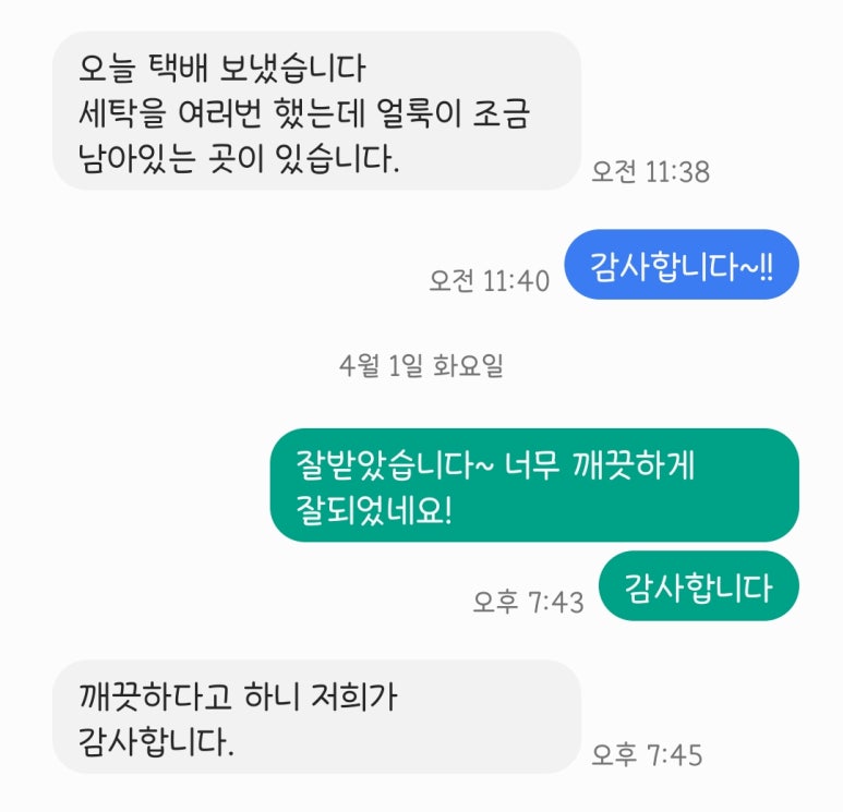 새서울세탁소 이미지
