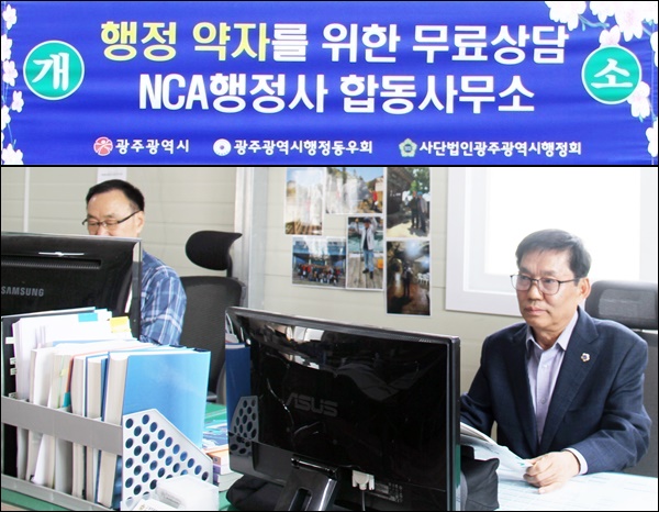 해결행정사합동사무소 이미지