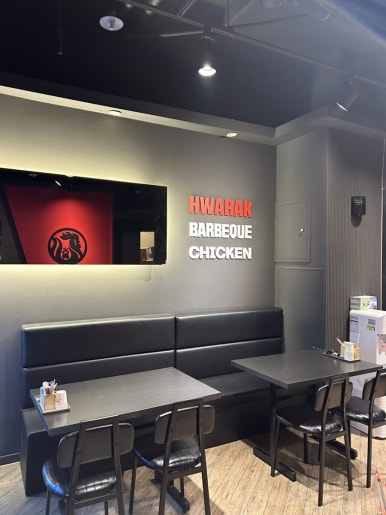 화락바베큐치킨 권선아이파크시티점 사진 3