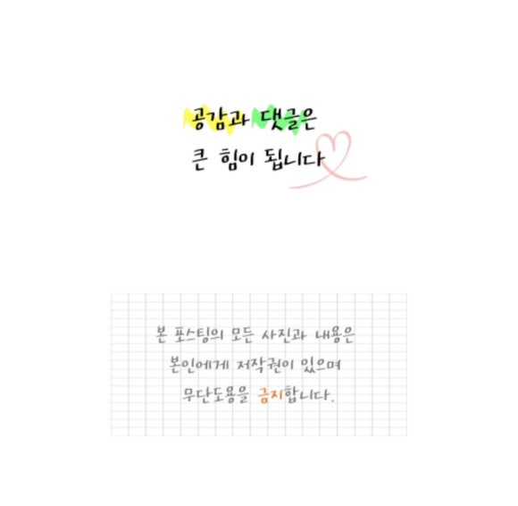 유가네닭갈비범일역점 이미지