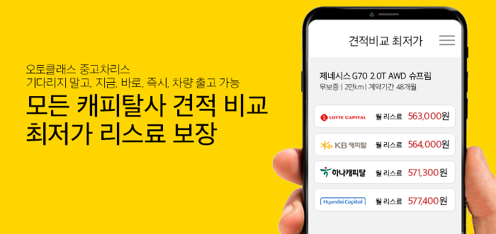 할스바나 이미지