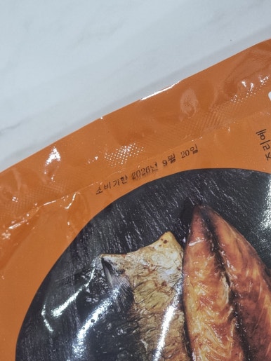 풍미어장 이미지